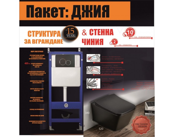 СТРУКТУРИ С БУТОН И КОНЗОЛНА ЧИНИЯ BG 097AE BLACK + 5135MB ПАКЕТ ДЖИЯ 5 В 1 СТРУКТУРИ С БУТОН И КОНЗОЛНА ЧИНИЯ BG 097AE BLACK + 5135MB ПАКЕТ ДЖИЯ 5 В 1