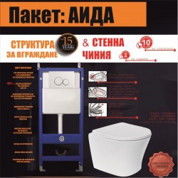 СТРУКТУРИ С БУТОН И КОНЗОЛНА ЧИНИЯ BG 097AE WHITE + 3635 ПАКЕТ АИДА 5 В 1 - Продукти за баня и WC