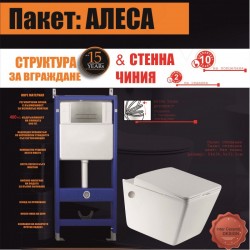 СТРУКТУРИ С БУТОН И КОНЗОЛНА ЧИНИЯ BG 097AH + 3534 - ПАКЕТ АЛЕСА 5 В 1 - Продукти за баня и WC