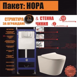 СТРУКТУРИ С БУТОН И КОНЗОЛНА ЧИНИЯ BG 097AW + 4863 - ПАКЕТ НОРА 5 В 1 - Продукти за баня и WC