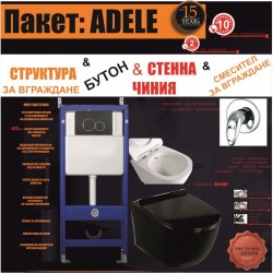 ADELE - КОМПЛЕКТ СТРУКТУРА С БУТОН ЧИНИЯ И СМЕСИТЕЛ ЗА ВГРАЖДАНЕ - Продукти за баня и WC