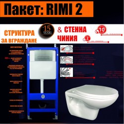 BG 097СТАНДАРТ+097AH ХРОМ +5335W РИМЛЕС - Продукти за баня и WC