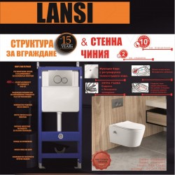 BG 0130 СТАНДАРТ + 097 АЕ ХРОМ + ЧИНИЯ 3755 БИДЕ ЛУКС - Продукти за баня и WC
