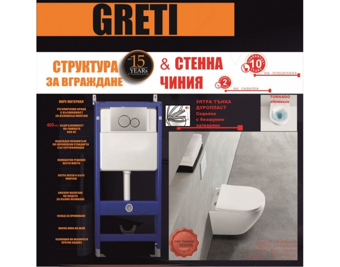 BG 0130 СТАНДАРТ + 097 АЕ ХРОМ + ЧИНИЯ 4937 ТОРНАДО BG 0130 СТАНДАРТ + 097 АЕ ХРОМ + ЧИНИЯ 4937 ТОРНАДО