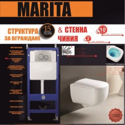 BG 0130 СТАНДАРТ + 097 АЕ ХРОМ + ЧИНИЯ 5136 - Продукти за баня и WC