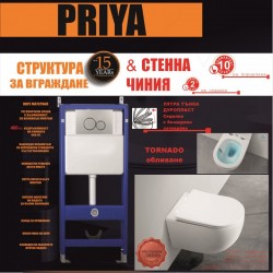 BG 0130 СТАНДАРТ + 097 АЕ ХРОМ + ЧИНИЯ 5238 - Продукти за баня и WC