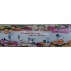 Аксесоари за баня ICCA 8300 "АЛЕГРА" - Продукти за баня и WC