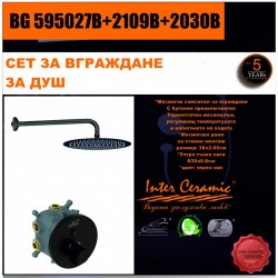 СЕТ ЗА ВГРАЖДАНЕ 2В1 / 3В1 » BG 595027B + 2109B + 2030B - Мивки и Смесители