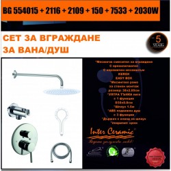 СЕТ ЗА ВГРАЖДАНЕ 2В1 / 3В1 » BG 554015 + 2116 + 2109 + 150 + 7533 + 2030W - Мивки и Смесители