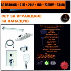 СЕТ ЗА ВГРАЖДАНЕ 2В1 / 3В1 » BG 554016C + 2117 + 2112 + 150 + 7325W + 2318C - Мивки и Смесители