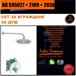 СЕТ ЗА ВГРАЖДАНЕ 2В1 / 3В1 » BG 595027 + 2109 + 2036 - Мивки и Смесители