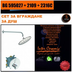 СЕТ ЗА ВГРАЖДАНЕ 2В1 / 3В1 » BG 595027 + 2109 + 2316C - Мивки и Смесители