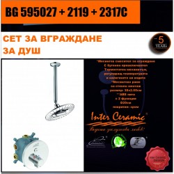 СЕТ ЗА ВГРАЖДАНЕ 2В1 / 3В1 » BG 595027 + 2119 + 2317C - Мивки и Смесители