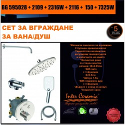 СЕТ ЗА ВГРАЖДАНЕ 2В1 / 3В1 » BG 595028 + 2109 + 2316W + 2116 + 150 + 7325W - Мивки и Смесители