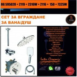 СЕТ ЗА ВГРАЖДАНЕ 2В1 / 3В1 » BG 595028 + 2119 + 2316W + 2116 + 150 + 7325W - Мивки и Смесители