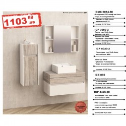 К-КТ МЕБЕЛИ 8020-3+4425-80+865+3080-3+6014-80 - Комплекти