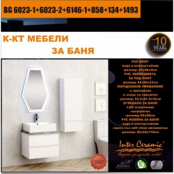 К-КТ МЕБЕЛИ BG 6023-1+6023-2+6146-1+858+134+1493 - Комплекти