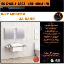 К-КТ МЕБЕЛИ BG 12146-1+6023-1+881+6014-120 - Комплекти