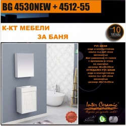 К-КТ МЕБЕЛИ BG 4530NEW + 4512-55 - Комплекти