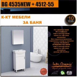 К-КТ МЕБЕЛИ BG 4535NEW + 4512-55 - Комплекти