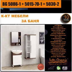 К-КТ МЕБЕЛИ BG 5086-1 + 5015-70-1 + 5030-2 - Комплекти