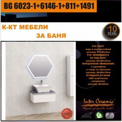 К-КТ МЕБЕЛИ BG 6023-1+6146-1+811+1491 - Комплекти