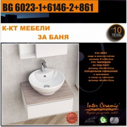 К-КТ МЕБЕЛИ BG 6023-1+6146-2+861 - Комплекти