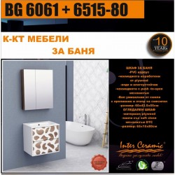 К-КТ МЕБЕЛИ BG 6061 + 6515-80 - Комплекти
