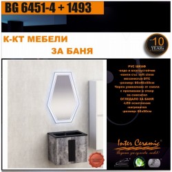 К-КТ МЕБЕЛИ BG 6451-4 + 1493 - Комплекти