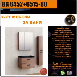 К-КТ МЕБЕЛИ BG 6452+6515-80 - Комплекти