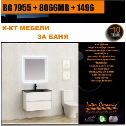 К-КТ МЕБЕЛИ BG 7955 + 8066MB + 1496 - Комплекти