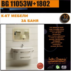 К-КТ МЕБЕЛИ BG 11053W+1802 - Комплекти