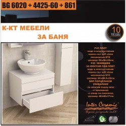 К-КТ МЕБЕЛИ BG 6020 + 4425-60 + 861 - Комплекти