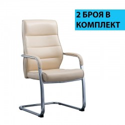 RFG Посетителски стол ITACA M, екокожа, бежов, 2 броя в комплект - Офис столове