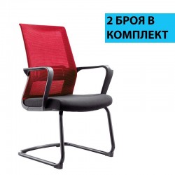 Посетителски стол RFG Smart M, дамаска и меш, до 120 kg, черна седалка, червена облегалка, 2 броя в комплект - Офис столове