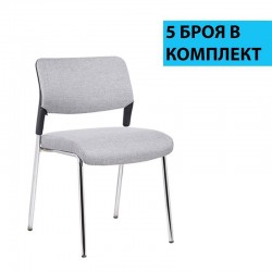 RFG Посетителски стол Evo 4L M, сив, 5 броя в комплект - Офис столове