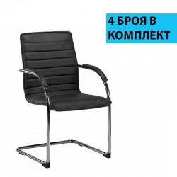RFG Посетителски стол Sky M, черен, 4 броя в комплект - Офис столове