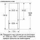 Хладилник Side-by-Side Bosch KFN96AXEA , 605 l, E , No Frost , Черна неръждаема стомана