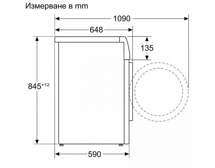 Пералня Bosch WGB24410BY , 1400 об./мин., 9.00 kg, A , Бял
