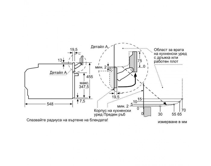 Фурна за вграждане Bosch CSG7364B1 , 47 , EasyClean® , А+ , Сензорно