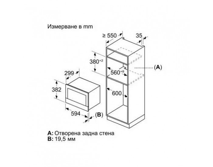Вградена микровълнова фурна Bosch BFR7221B1 , 21 , Hydrolitic , Електронно