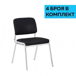 RFG Посетителски стол Slow M, екокожа, черен, 4 броя в комплект - Офис столове
