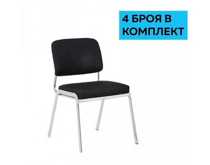 RFG Посетителски стол Slow M, екокожа, черен, 4 броя в комплект