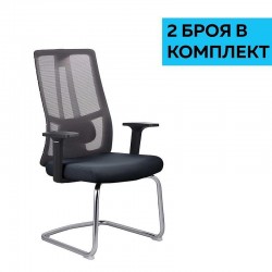 Посетителски стол RFG Artur M, дамаска и меш, до 150 kg, тъмносива седалка, черна облегалка, 2 броя в комплект - Офис столове