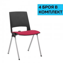 Посетителски стол RFG Sweet Chrome Black, дамаска и полипропилен, до 120 kg, червен, 4 броя в комплект - Офис столове