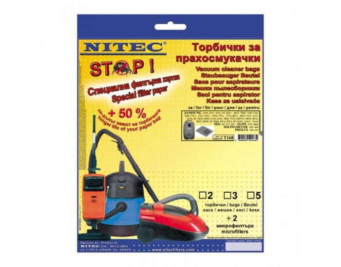 Филтър Nitec T 168