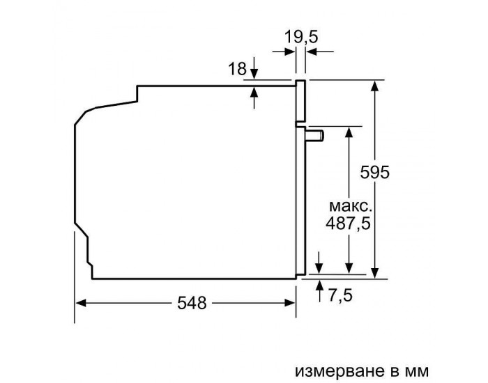 Фурна за вграждане Bosch HMG778NB1 , 67 , Пиролиза , Сензорно