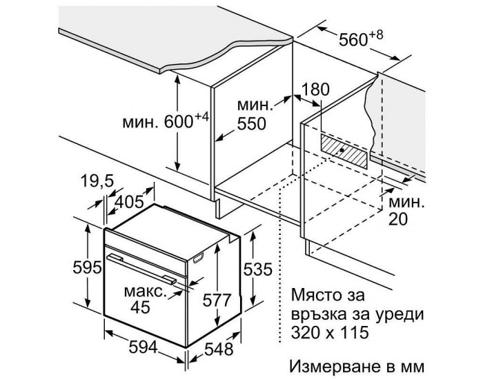 Фурна за вграждане Bosch HMG778NB1 , 67 , Пиролиза , Сензорно