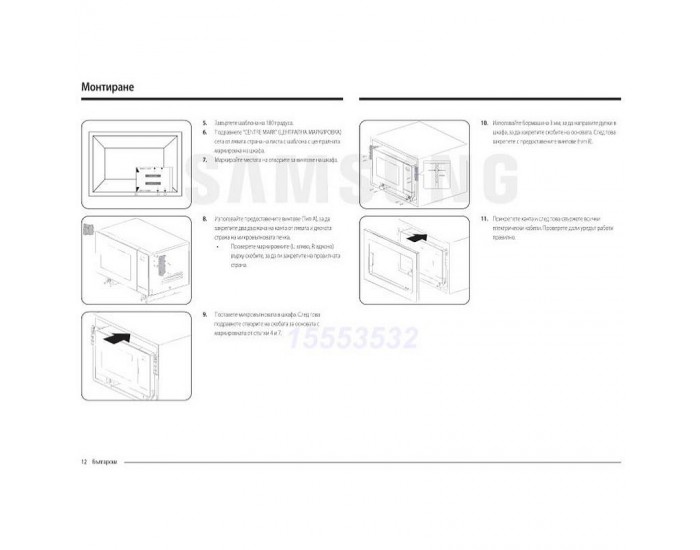 Вградена микровълнова фурна Samsung MG23A7013CA/OL , Електронно , 23