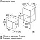 Вградена микровълнова фурна Bosch BFL520MB0 , Механично , 20
